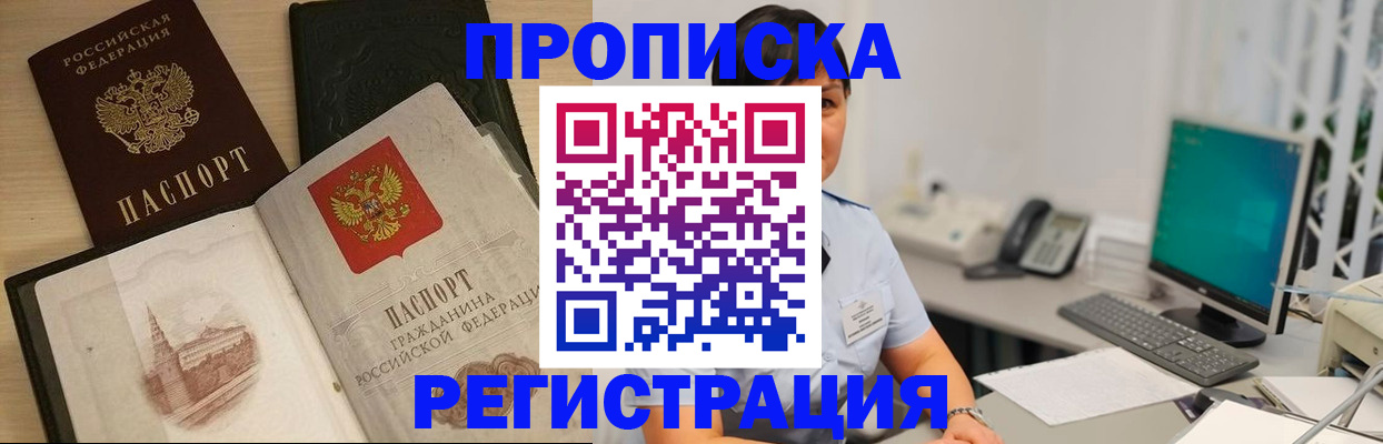 форма 3 в Искитиме