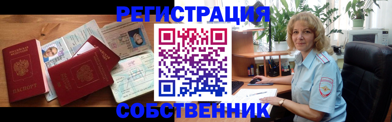 регистрация для школы в Искитиме