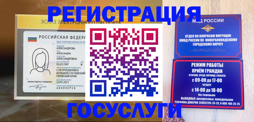 пропишу в квартире в Искитиме